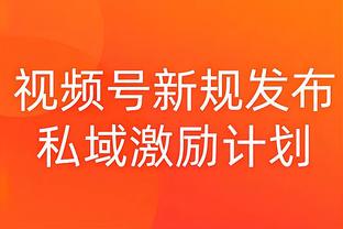 记者曝广州队今日与中乙新军深圳青年人热身，半场广州2-0领先